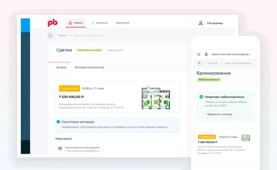 Корпоративные ИТ решения