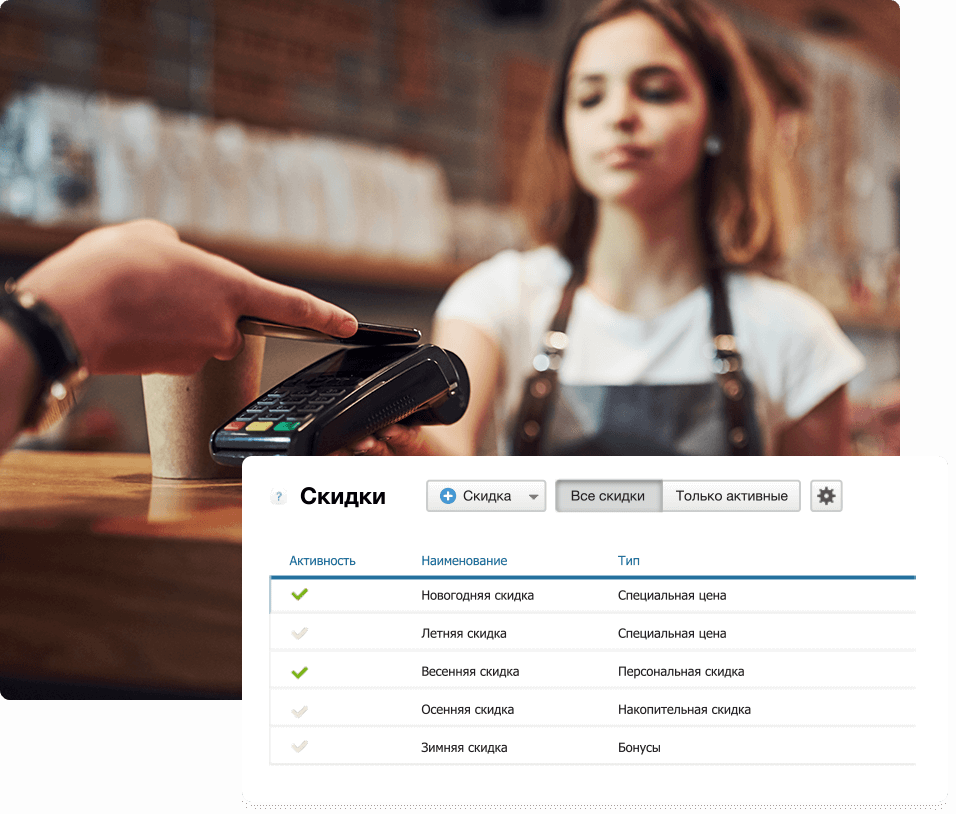 Корпоративные ИТ решения