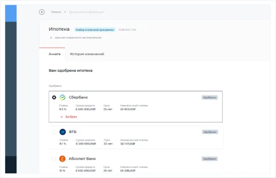 Корпоративные ИТ решения