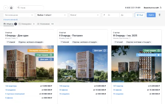 Корпоративные ИТ решения