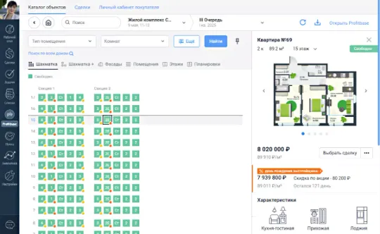 Корпоративные ИТ решения