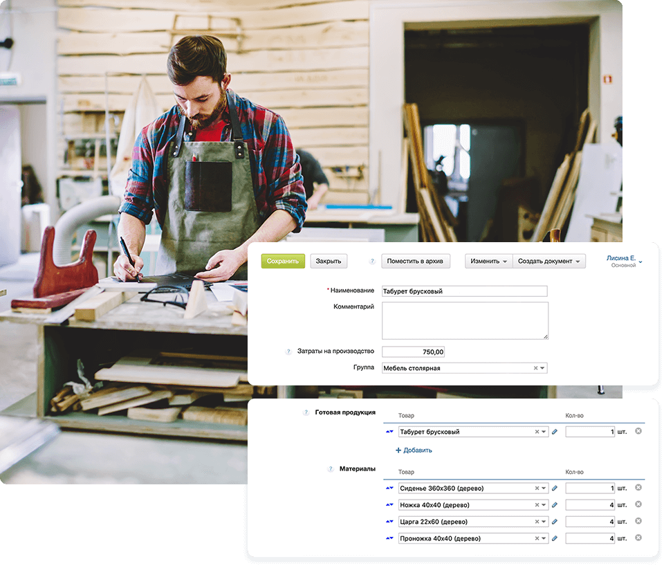 Корпоративные ИТ решения