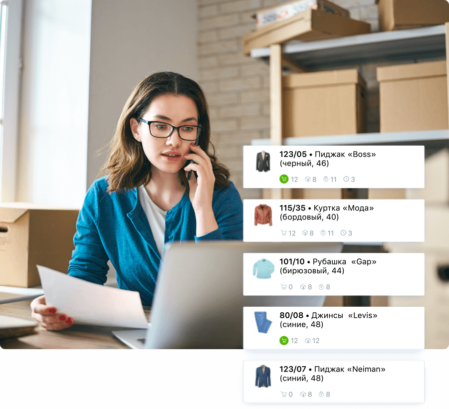 Корпоративные ИТ решения