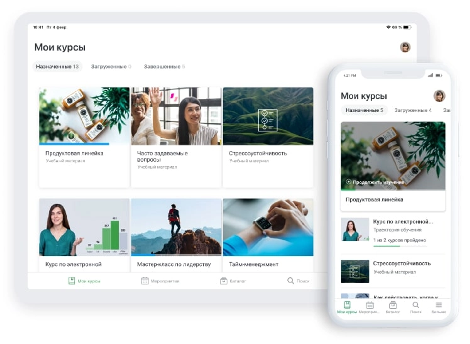 Корпоративные ИТ решения